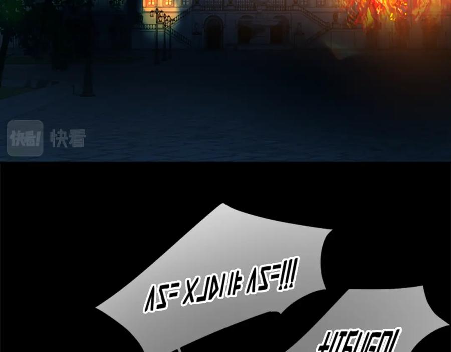 《狐狸的枷锁》第154话 寿娘回归 第142页