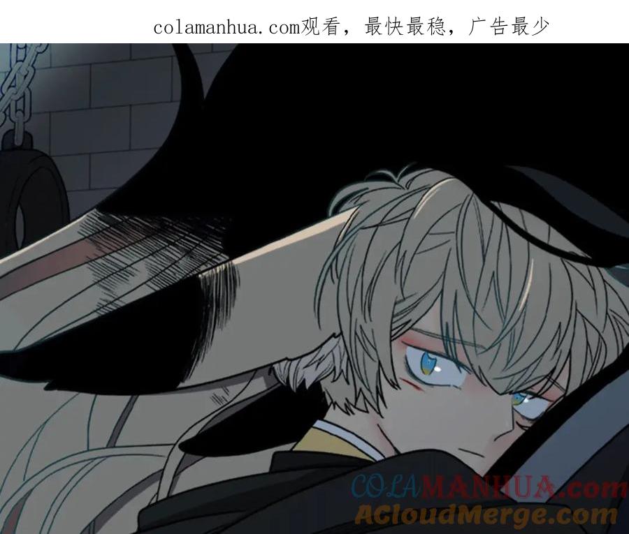 《狐狸的枷锁》第154话 寿娘回归 第1页