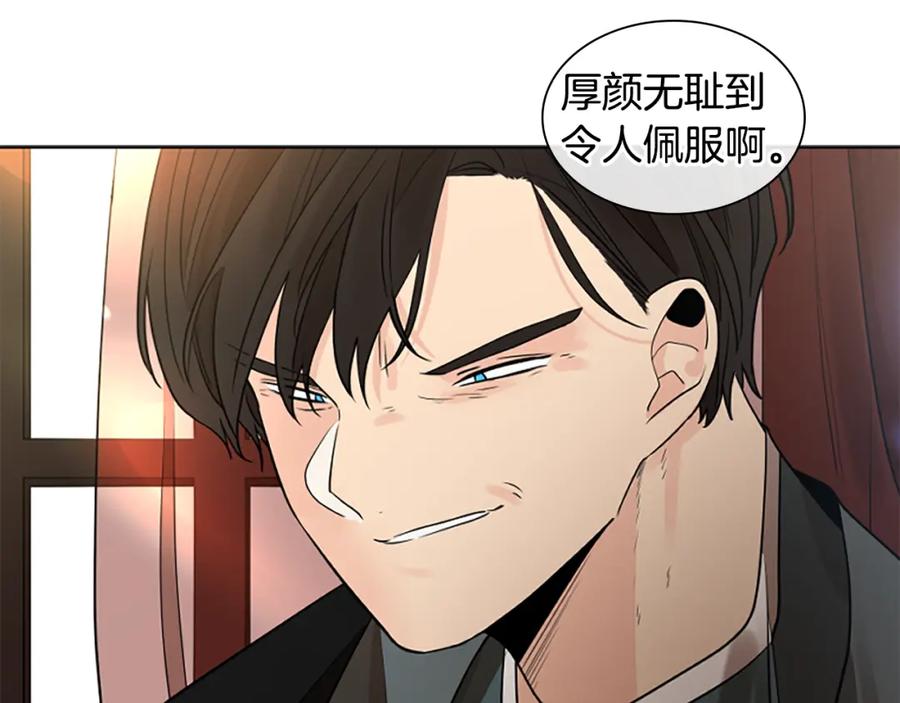 《狐狸的枷锁》第154话 寿娘回归 第35页