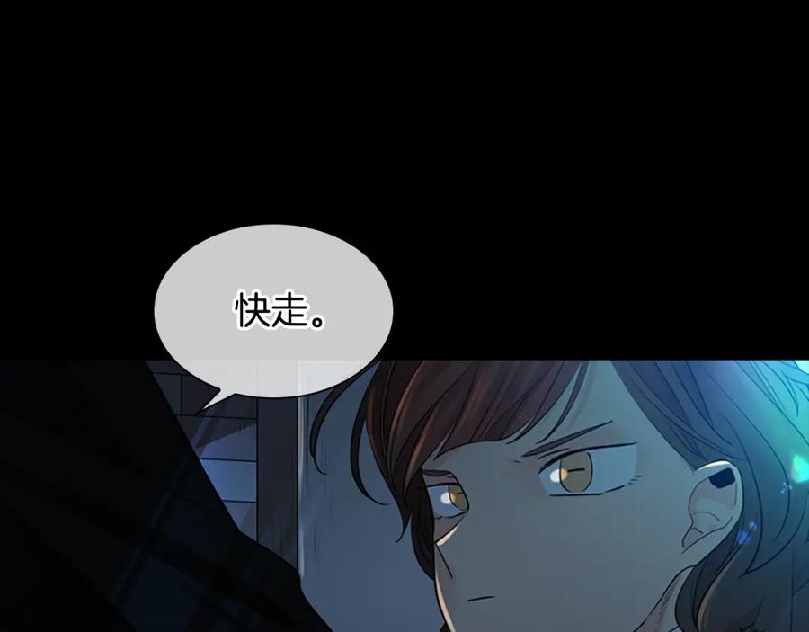 《狐狸的枷锁》第155话 无敌狐尾拳 第36页