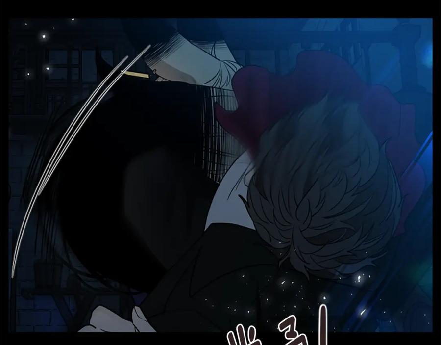《狐狸的枷锁》第155话 无敌狐尾拳 第139页