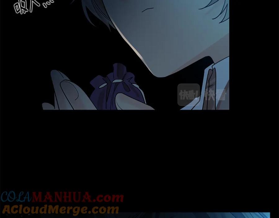 《狐狸的枷锁》第155话 无敌狐尾拳 第85页