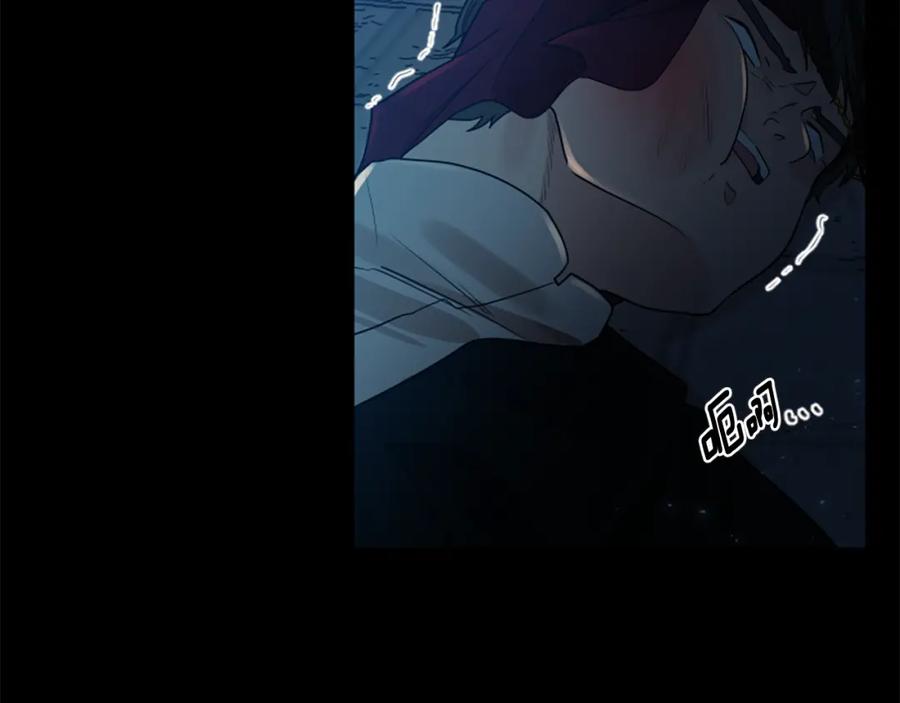 《狐狸的枷锁》第155话 无敌狐尾拳 第144页