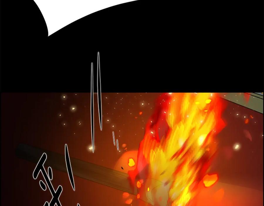 《狐狸的枷锁》第155话 无敌狐尾拳 第79页