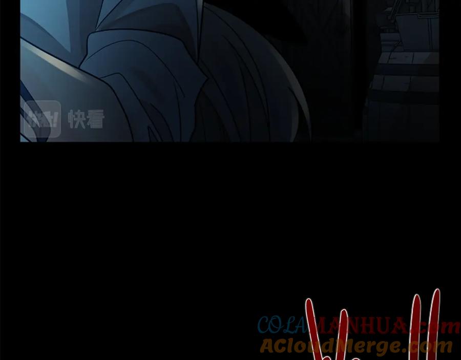 《狐狸的枷锁》第155话 无敌狐尾拳 第113页