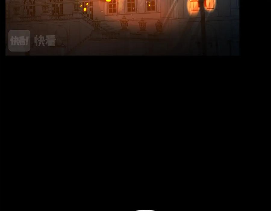 《狐狸的枷锁》第155话 无敌狐尾拳 第127页