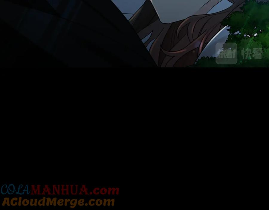 《狐狸的枷锁》第155话 无敌狐尾拳 第37页