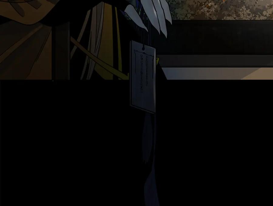 《狐狸的枷锁》第155话 无敌狐尾拳 第107页