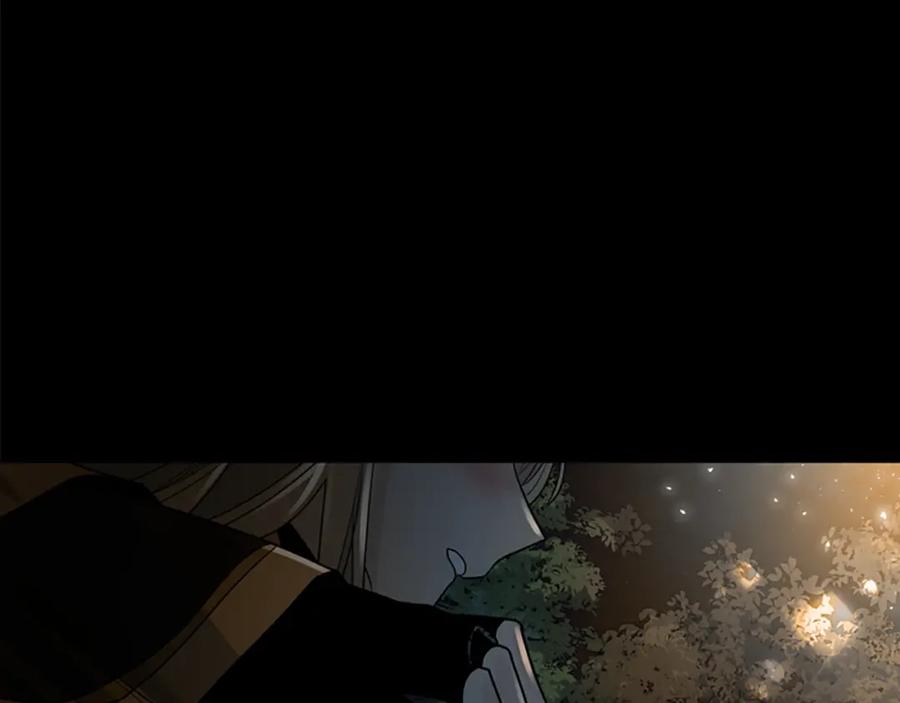 《狐狸的枷锁》第155话 无敌狐尾拳 第106页
