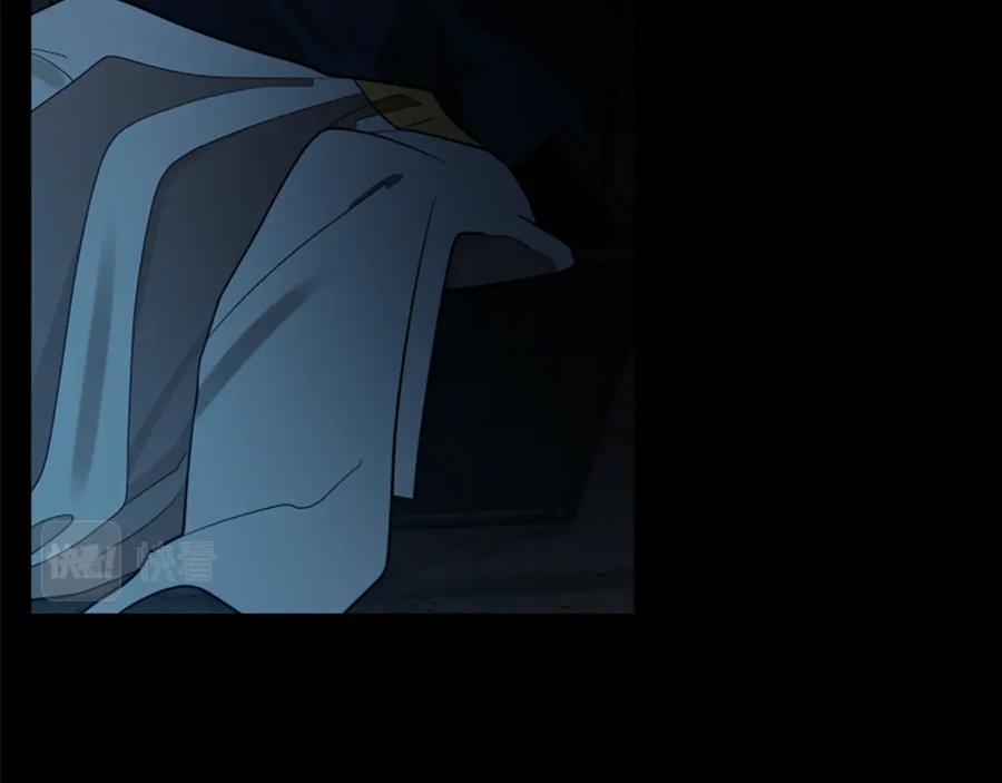 《狐狸的枷锁》第155话 无敌狐尾拳 第99页