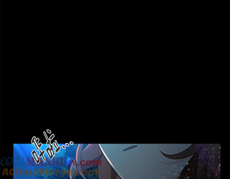 《狐狸的枷锁》第155话 无敌狐尾拳 第65页