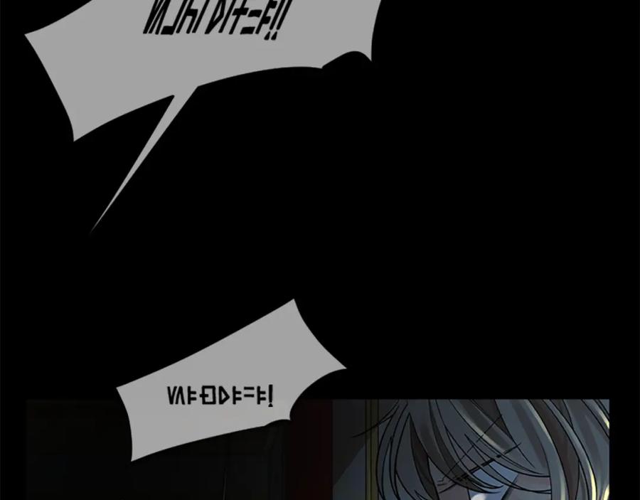 《狐狸的枷锁》第155话 无敌狐尾拳 第74页