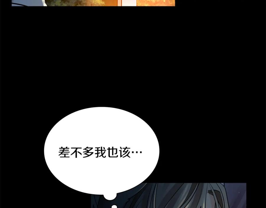《狐狸的枷锁》第155话 无敌狐尾拳 第72页