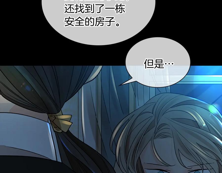 《狐狸的枷锁》第155话 无敌狐尾拳 第46页