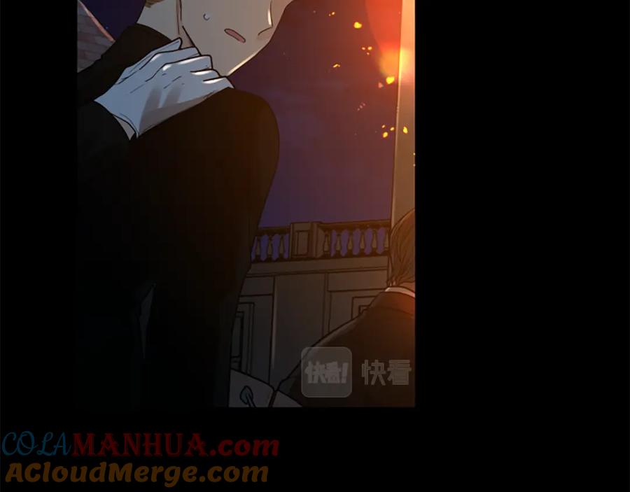 《狐狸的枷锁》第155话 无敌狐尾拳 第13页