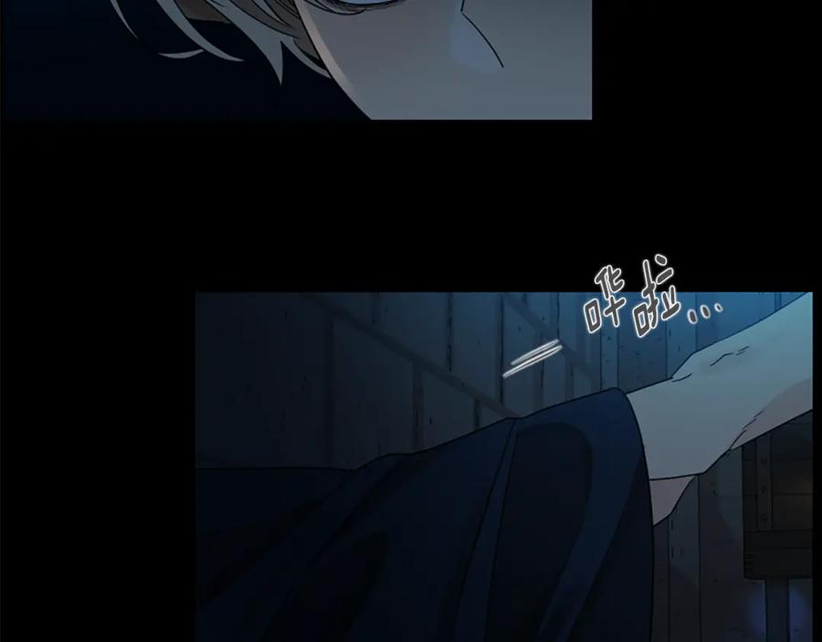 《狐狸的枷锁》第155话 无敌狐尾拳 第102页