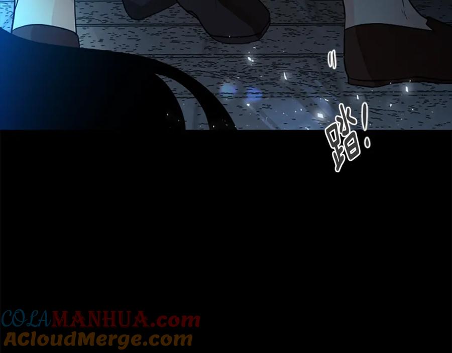 《狐狸的枷锁》第155话 无敌狐尾拳 第141页