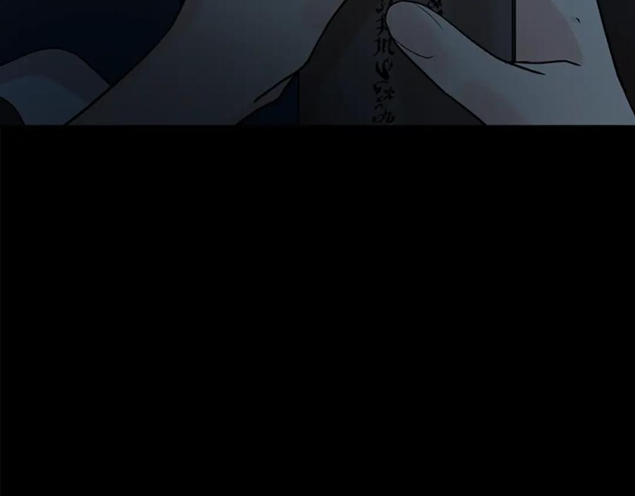 《狐狸的枷锁》第155话 无敌狐尾拳 第104页
