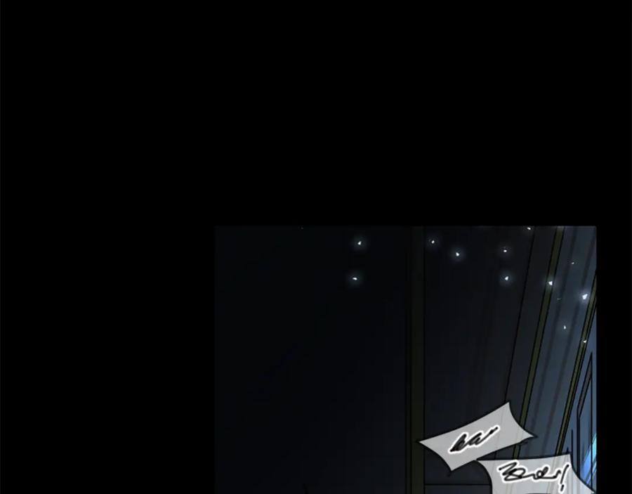 《狐狸的枷锁》第155话 无敌狐尾拳 第83页