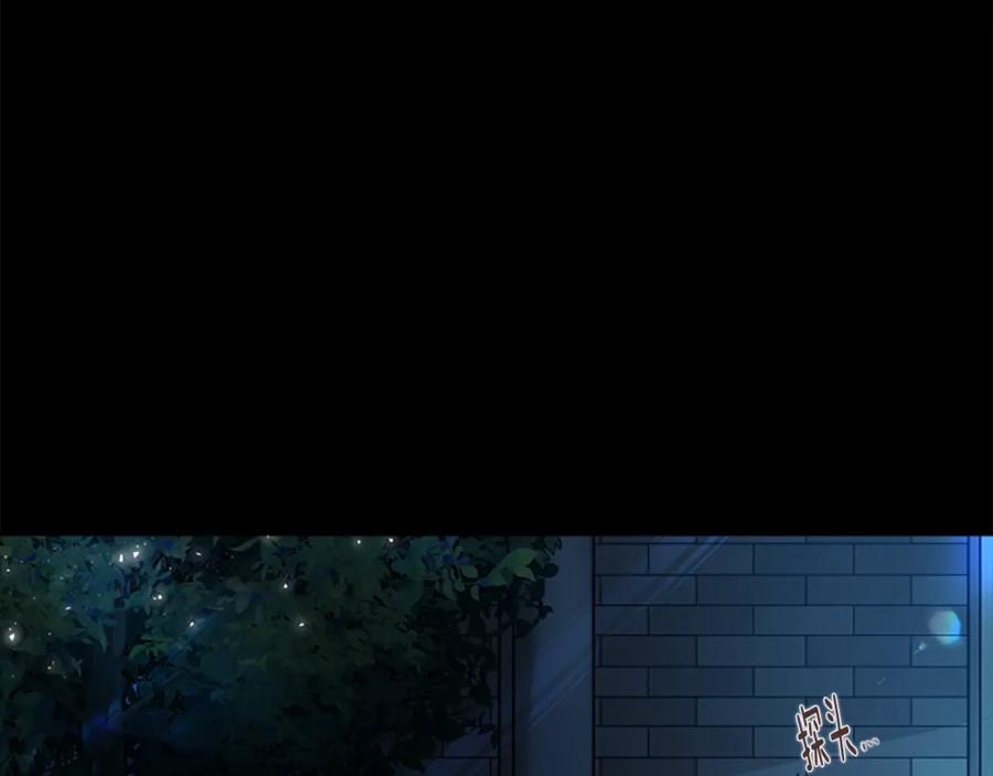 《狐狸的枷锁》第155话 无敌狐尾拳 第27页