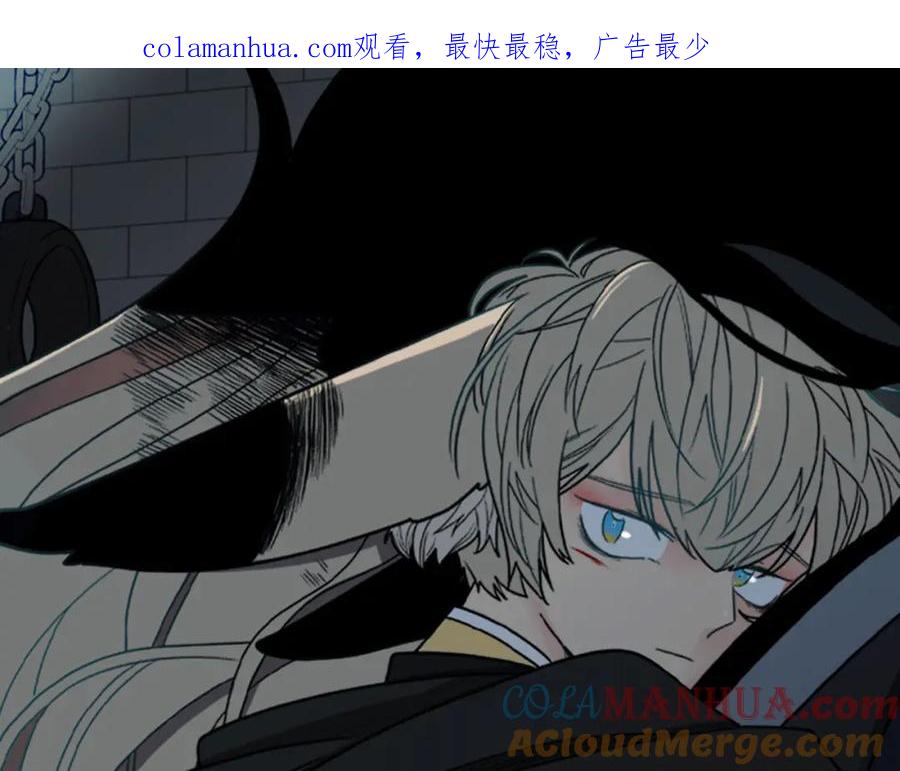《狐狸的枷锁》第155话 无敌狐尾拳 第1页
