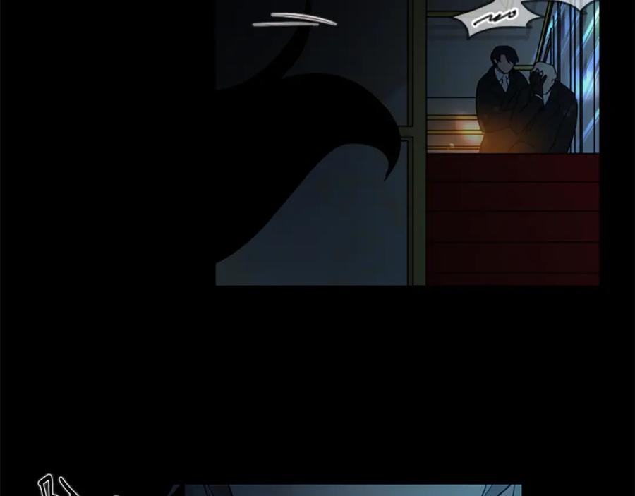 《狐狸的枷锁》第155话 无敌狐尾拳 第84页