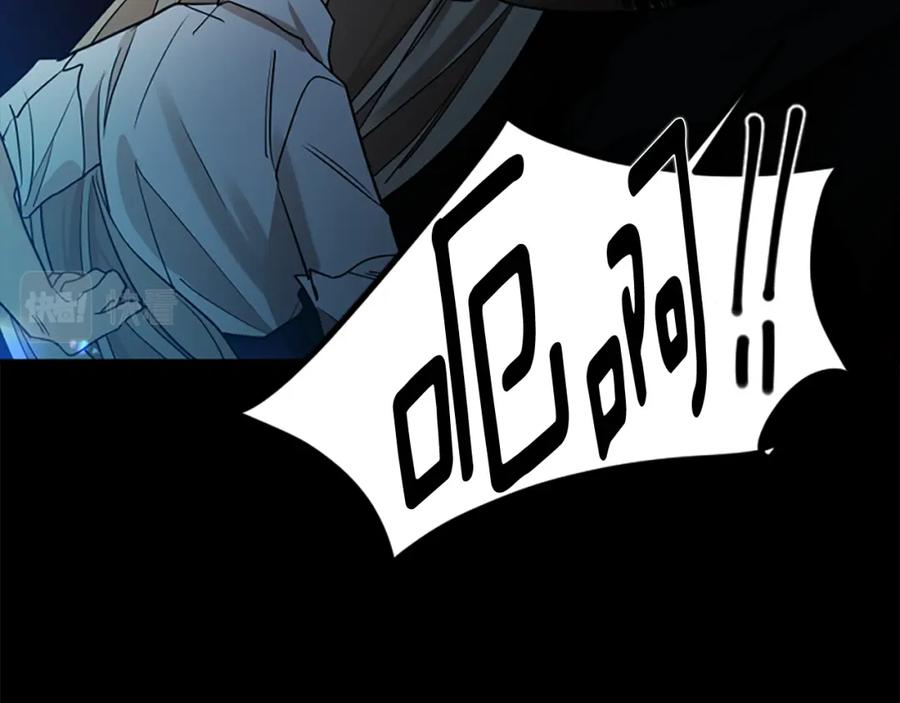 《狐狸的枷锁》第155话 无敌狐尾拳 第138页