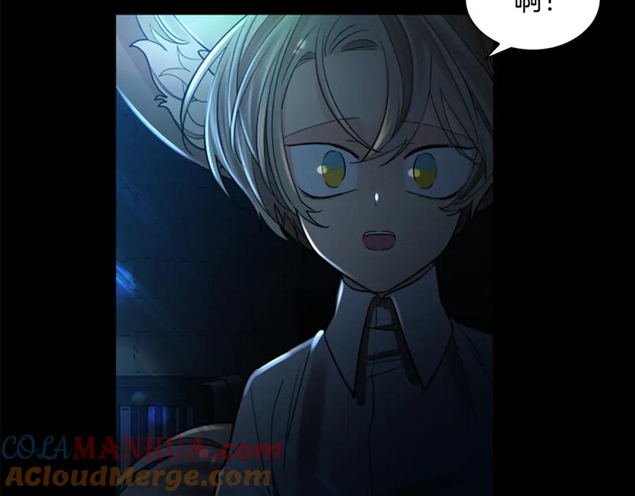 《狐狸的枷锁》第155话 无敌狐尾拳 第97页
