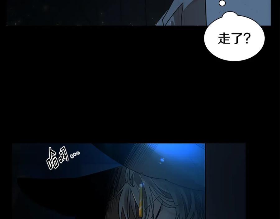 《狐狸的枷锁》第155话 无敌狐尾拳 第91页