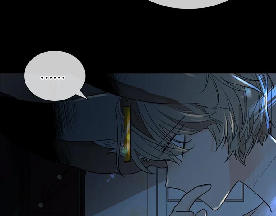 《狐狸的枷锁》第155话 无敌狐尾拳 第43页