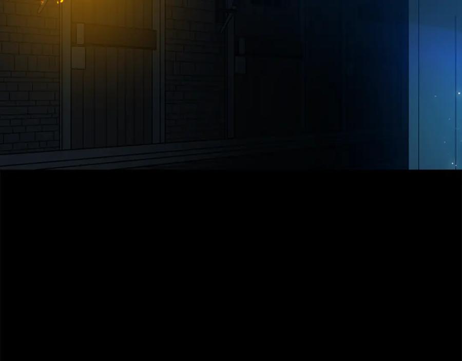 《狐狸的枷锁》第156话 做个交易吧 第3页