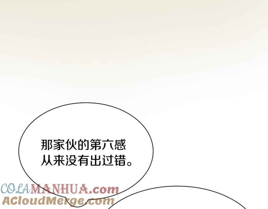 《狐狸的枷锁》第156话 做个交易吧 第121页