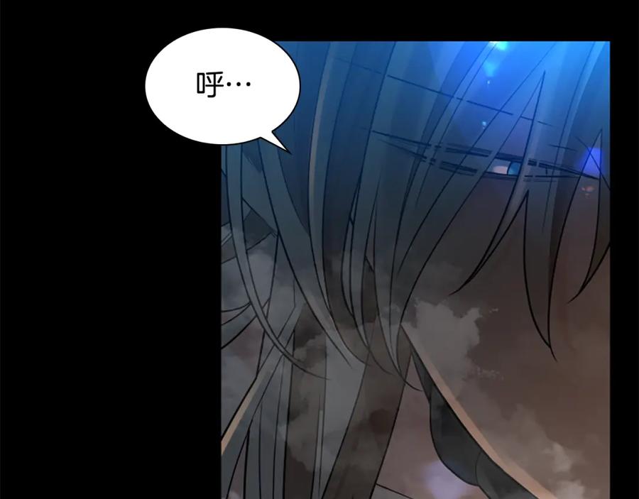 《狐狸的枷锁》第156话 做个交易吧 第6页