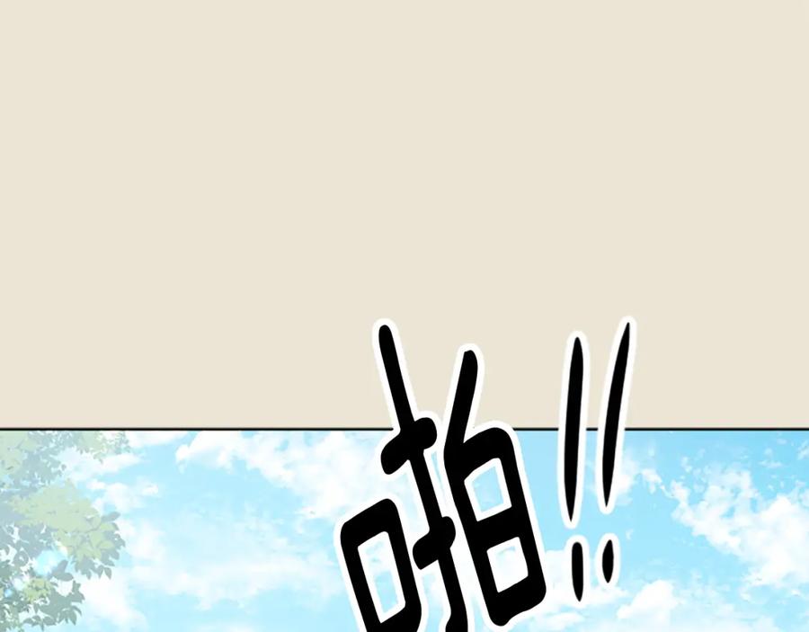 《狐狸的枷锁》第156话 做个交易吧 第119页