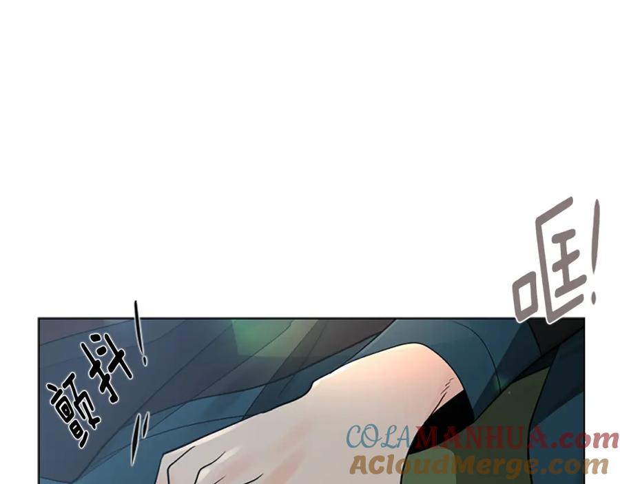 《狐狸的枷锁》第156话 做个交易吧 第57页