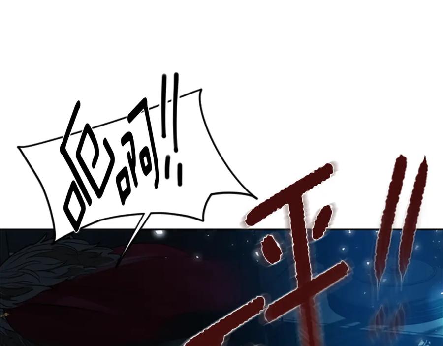 《狐狸的枷锁》第156话 做个交易吧 第171页