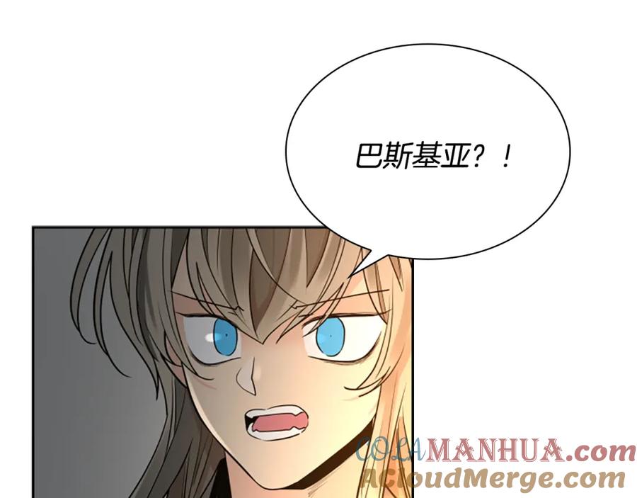 《狐狸的枷锁》第156话 做个交易吧 第93页