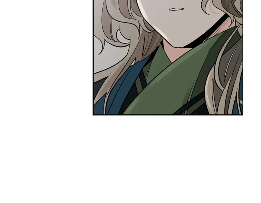 《狐狸的枷锁》第156话 做个交易吧 第40页