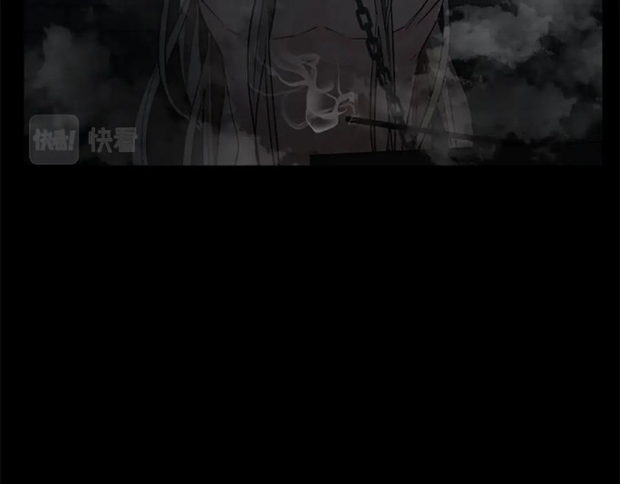 《狐狸的枷锁》第156话 做个交易吧 第10页
