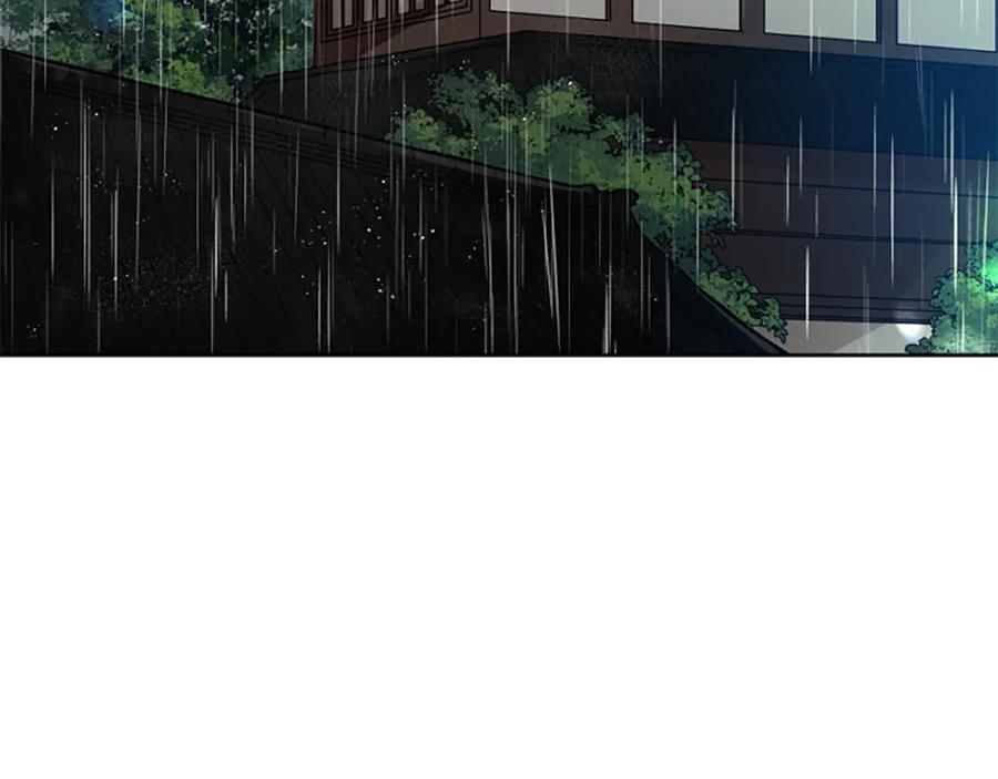 《狐狸的枷锁》第156话 做个交易吧 第136页
