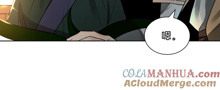 《狐狸的枷锁》第156话 做个交易吧 第65页