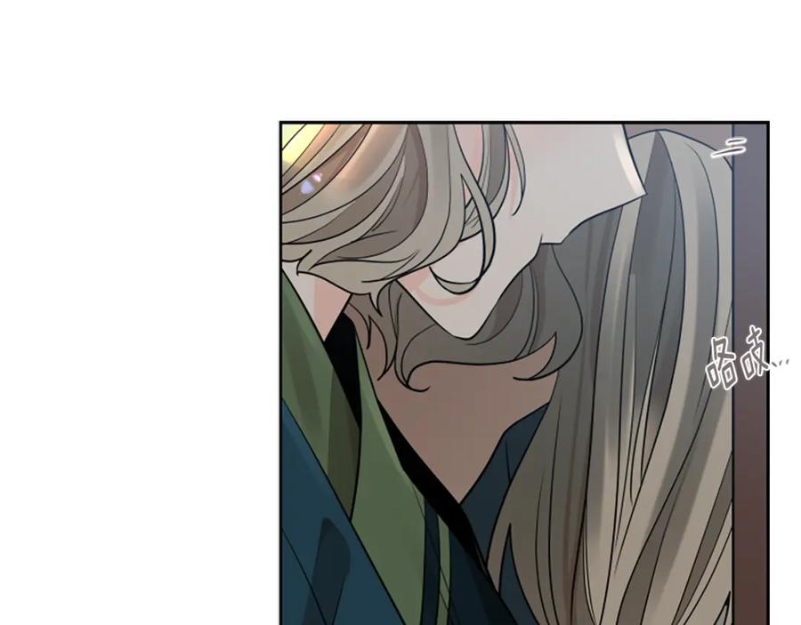《狐狸的枷锁》第156话 做个交易吧 第55页