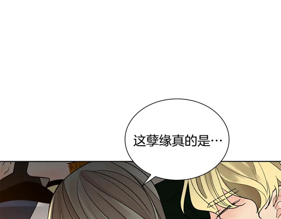 《狐狸的枷锁》第156话 做个交易吧 第91页