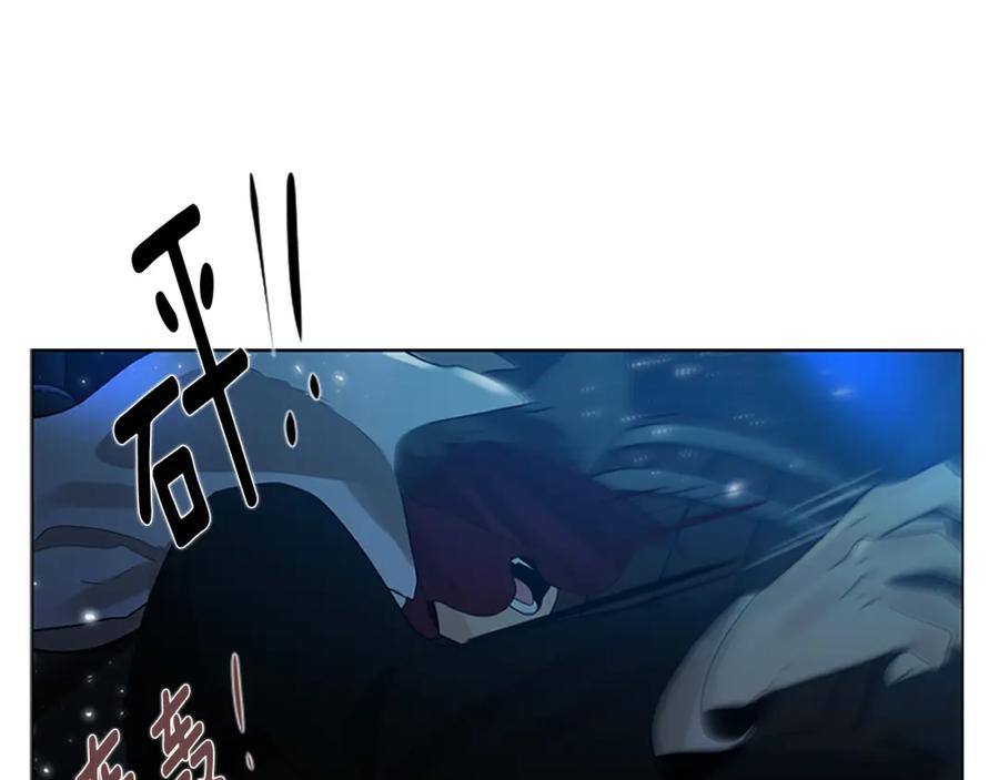 《狐狸的枷锁》第156话 做个交易吧 第174页