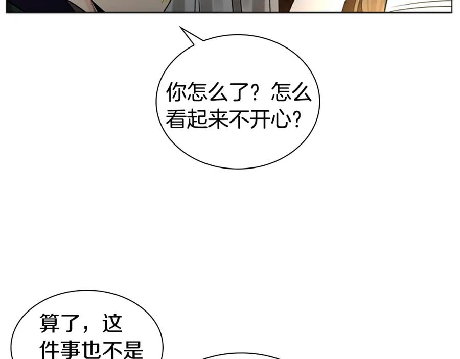 《狐狸的枷锁》第156话 做个交易吧 第71页