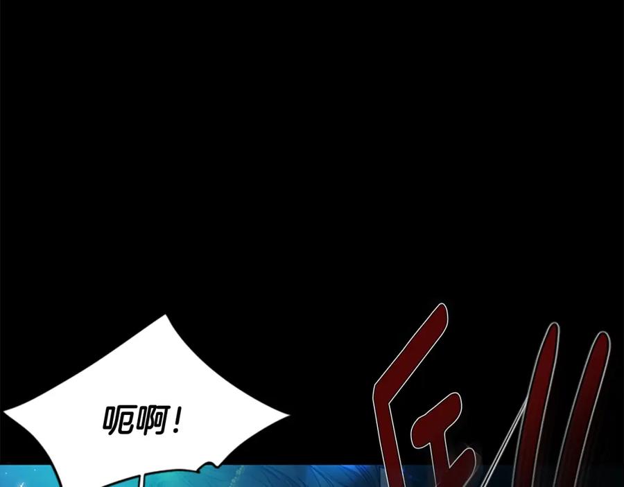 《狐狸的枷锁》第156话 做个交易吧 第154页