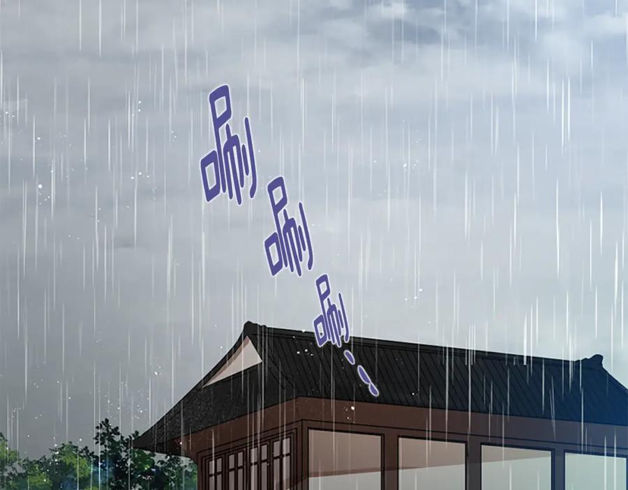 《狐狸的枷锁》第156话 做个交易吧 第135页