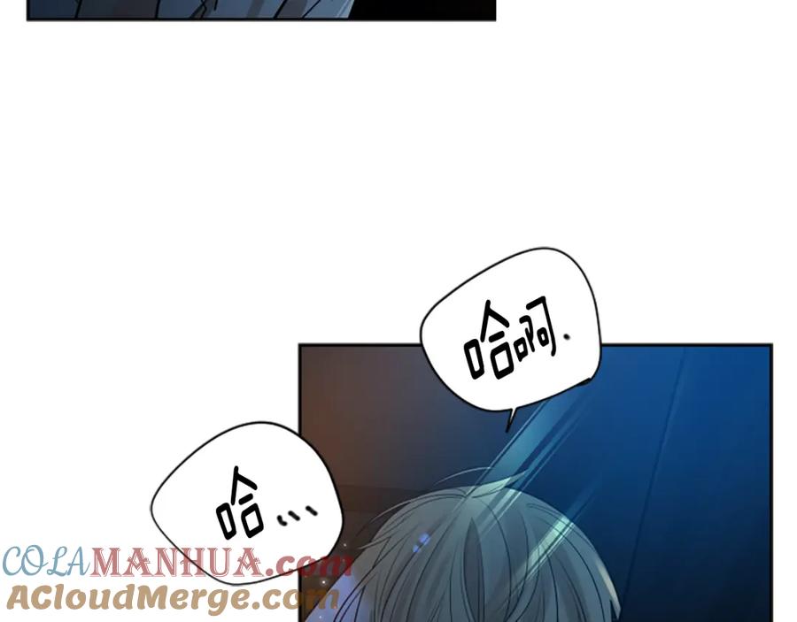 《狐狸的枷锁》第156话 做个交易吧 第177页