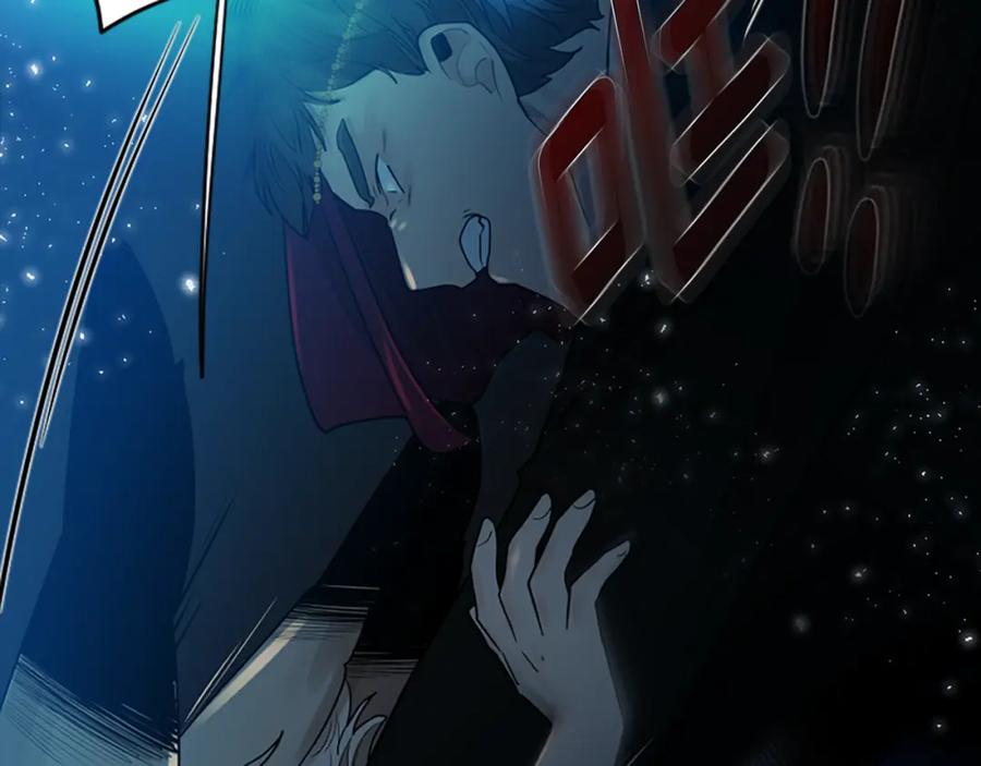 《狐狸的枷锁》第156话 做个交易吧 第155页