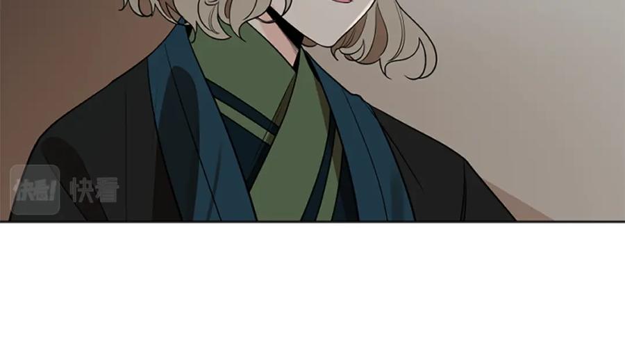 《狐狸的枷锁》第156话 做个交易吧 第27页